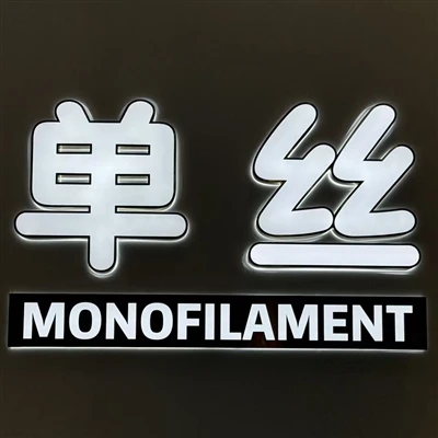 Monofilament NTEC au Techtextil Frankfurt 2026 – Hall 9.1, stand C90B